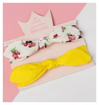 Набор повязок на голову крошка Я "Цветочек" желтый/белый, р-р 48, 1.5-3 года