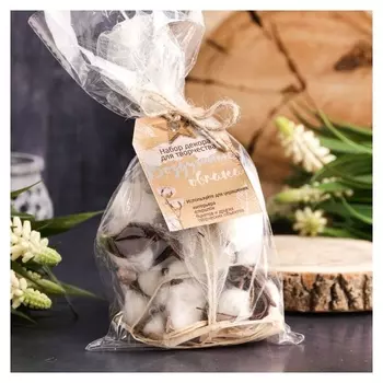 Набор природного декора «Воздушные облака»