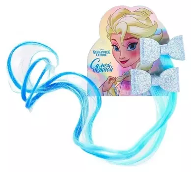 Набор прядей для волос на зажиме "Бантики", холодное сердце, 2 шт, голубые, 40 см