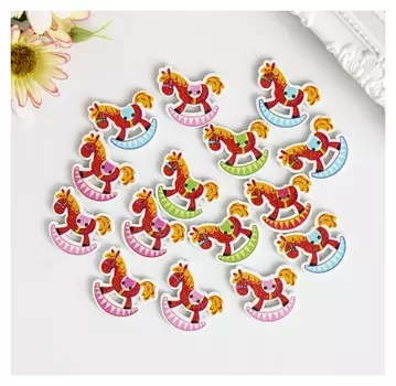 Набор пуговиц декоративных дерево "Лошадка-качалка" набор 15 шт 3х3 см