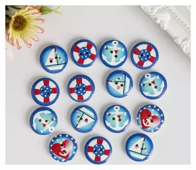 Набор пуговиц декоративных дерево "Любовь и море" набор 15 шт 2,3х2,3 см