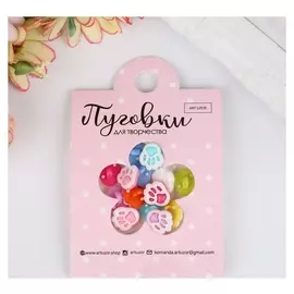 Набор пуговиц пластик "Цветная лапка" 1х1,1 см н-р 20 шт 11,2х1,5х7 см