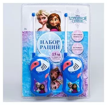Набор раций, "Анна и олаф", световые эффекты, холодное сердце