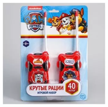 Набор раций "Крутые щенки", PAW Patrol