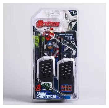 Набор раций "Рации супергероев", мстители, работает от батареек