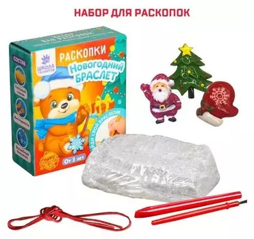 Набор раскопок "Новогоднее украшение"