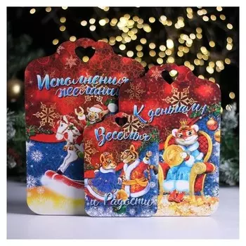 Набор разделочных досок "Символ года 2022.веселья и радости" 3шт 34,5х24;29,5х20;20х14,5см