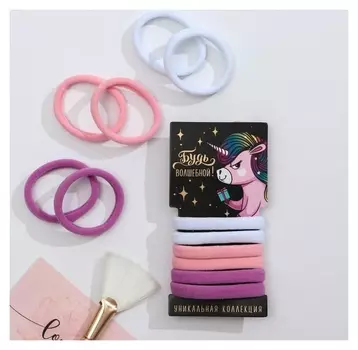 Набор резинок для волос "Будь волшебной", D= 3,5 см
