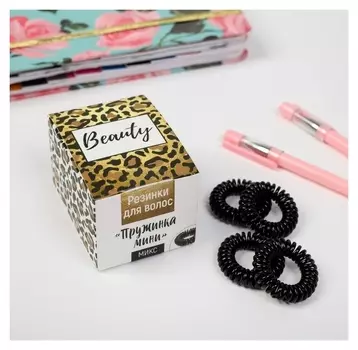 Набор резинок для волос Пружинка мини леопард