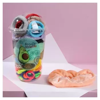 Набор резинок в пластиковом стакане "Beauty позитив"