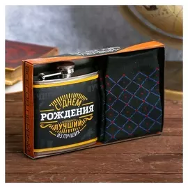 Набор "С днем рождения", фляжка 180 мл, носки р-р 40-45