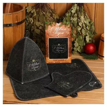 Набор "С новым годом" шапка, коврик, рукавица