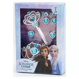 Набор "Самая красивая" в коробке, холодное сердце