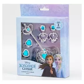 Набор "Самая красивая" в коробке, холодное сердце