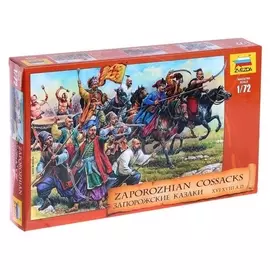Набор сборных фигурок «Запорожские казаки»
