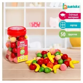 Набор считай и сортируй «Фрукты»
