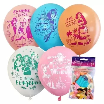 Набор шаров 12""принцессы", 5 шт.