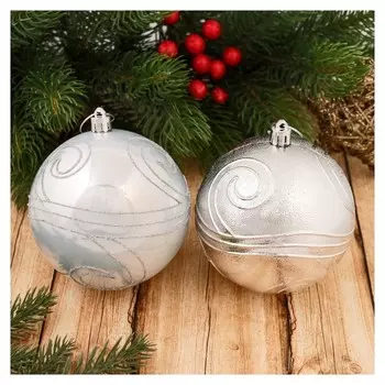 Набор шаров пластик D-10 см, 2 шт "Серебристые линии" серебро