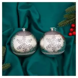 Набор шаров пластик D-10 см, 2 шт "Тихий вечер" серебро