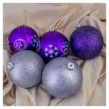 Набор шаров пластик D-14 см, 5 шт "Барбара" фиолетовый