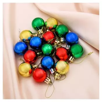 Набор шаров пластик D-3 см, 16 шт "Глянец" радужный