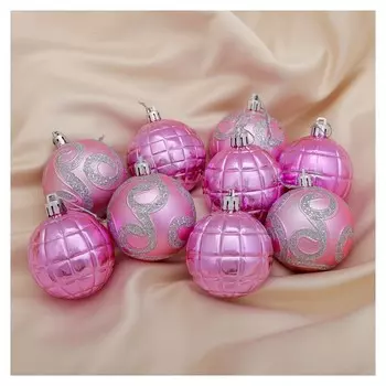 Набор шаров пластик D-5,5 см, 9 шт "Вдохноевение" розовый