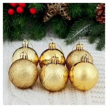 Набор шаров пластик D-5 см, 12 шт "Анданте" золото