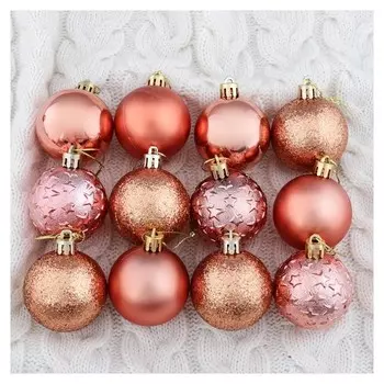 Набор шаров пластик D-5 см, 16 шт "Звёздная ночь" золотисто-розовый