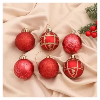 Набор шаров пластик D-5 см, 6 шт "Молния блеск" красный