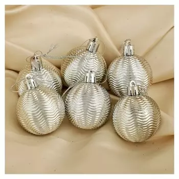 Набор шаров пластик D-5 см, 6 шт "Волна" серебро