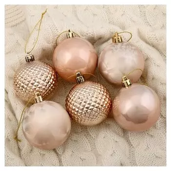 Набор шаров пластик D-6 см, 16 шт "Венера" розовое золото