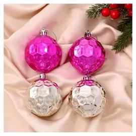 Набор шаров пластик D-6 см, 4 шт "Диско соты глубина" серебристо-сиреневый