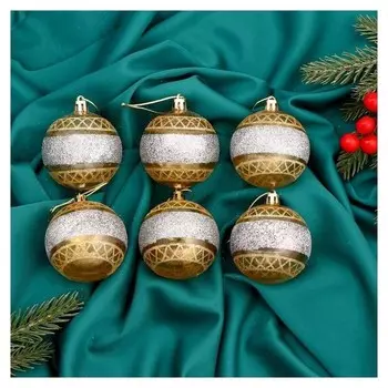 Набор шаров пластик D-6 см, 6 шт "Флориан" серебристо-золотой