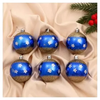 Набор шаров пластик D-6 см, 6 шт "Сказочная ночь" золотисто-синий