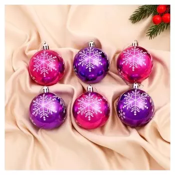 Набор шаров пластик D-6 см, 6 шт "Снежная феерия" сиренево-фиолетовый