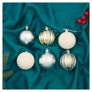 Набор шаров пластик D-6 см, 6 шт "Венера"