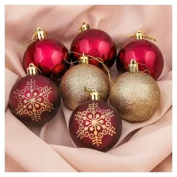 Набор шаров пластик D-6 см, 7 шт "Золотая снежинка" золотисто-бордовый