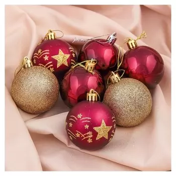 Набор шаров пластик D-6 см, 7 шт "Звёздная мелодия" золотисто-бордовый