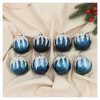 Набор шаров пластик D-6 см, 8 шт "Аделия" синий