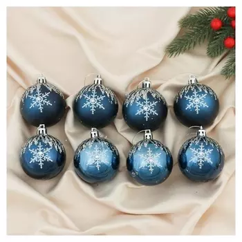 Набор шаров пластик D-6 см, 8 шт "Герда" синий