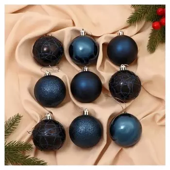 Набор шаров пластик D-6 см, 9 шт "Авива" синий