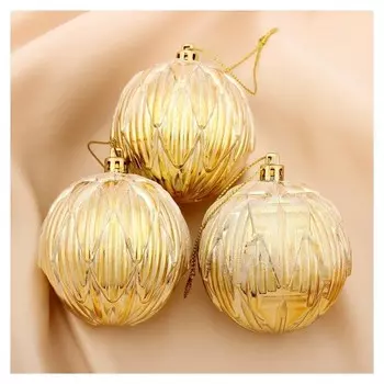 Набор шаров пластик D-7 см, 3 шт "Глория" золото