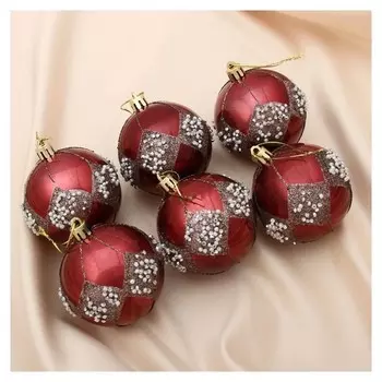 Набор шаров пластик D-7 см, 6 шт "Изящный бисер" бордовый