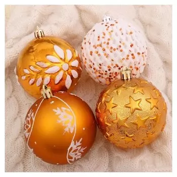 Набор шаров пластик D-8 см, 12 шт "Царство снега -" оранжевый