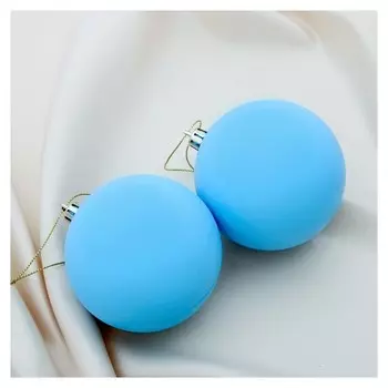 Набор шаров пластик D-8 см, 2 шт "Матовый" голубой
