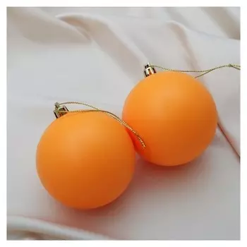 Набор шаров пластик D-8 см, 2 шт "Матовый" оранжевый