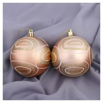 Набор шаров пластик D-8 см, 2 шт "Паолина" розовое золото