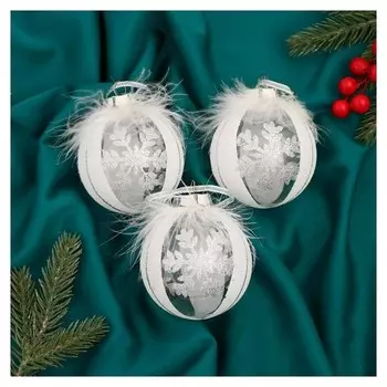 Набор шаров пластик D-8 см, 3 шт "Галатея снежинка" серебристо-белый