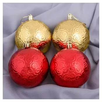 Набор шаров пластик D-8 см, 4 шт "Ажурный блеск" золотисто-красный