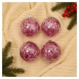 Набор шаров пластик D-8 см, 4 шт "Фестиваль" сиреневый